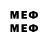 Меф мяу мяу 4 MMC Arpine Simonyan