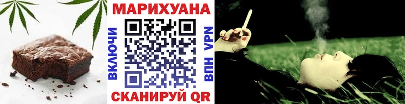 Еда ТГК марихуана  Кириллов 