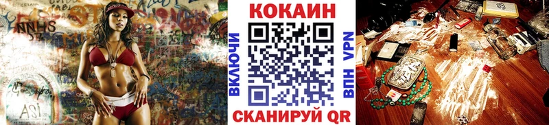 купить наркотик Кириллов Кокаин 99%