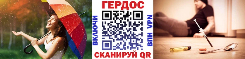 Героин белый  купить наркотики цена  Кириллов 