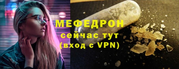 мдма Богородск