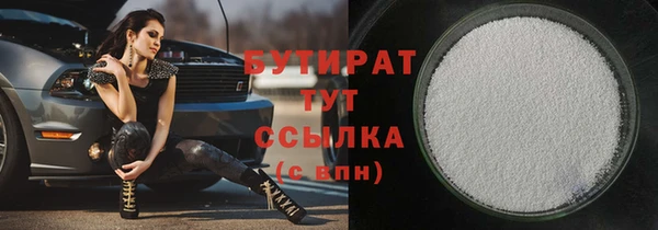 мдма Богородск