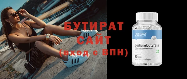 мдма Богородск