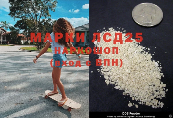 мдма Богородск