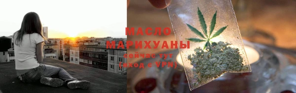 молекула духа Белоозёрский