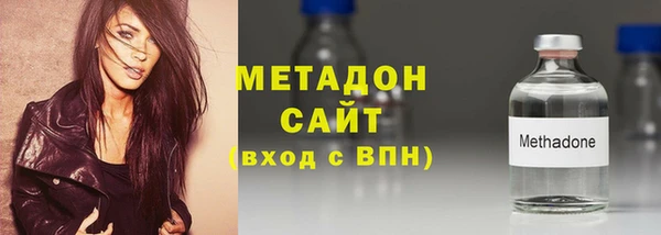мдма Богородск
