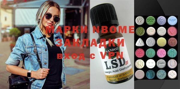 мескалин Богданович