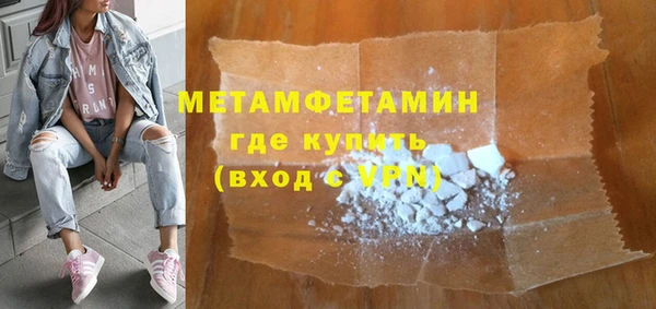 MDMA Premium VHQ Беломорск