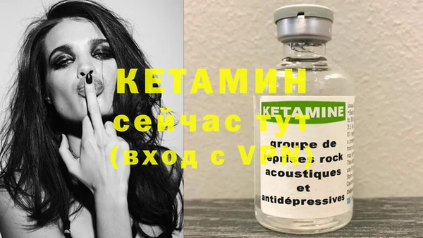мескалин Богданович