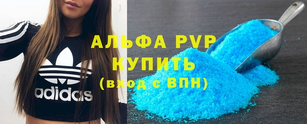 мдма Богородск