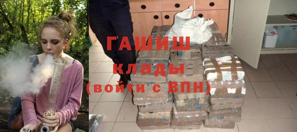 мдма Богородск