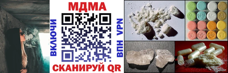 МЕГА как зайти  Кириллов  МДМА Molly 