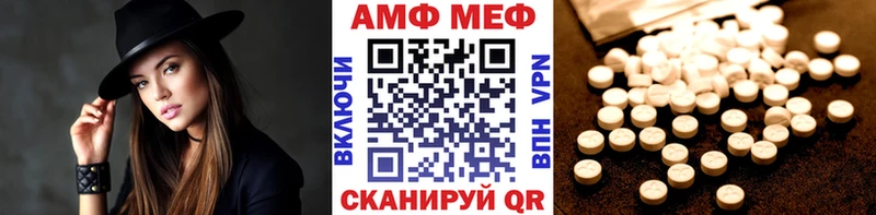 Первитин Methamphetamine  где продают наркотики  Кириллов 