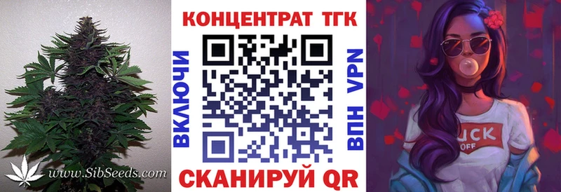ТГК THC oil  Кириллов 