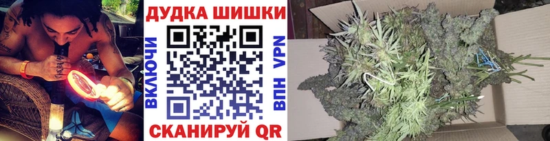 Бошки марихуана семена Кириллов